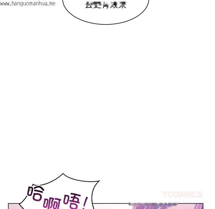 韩国漫画她的直播间韩漫_她的直播间-第30话在线免费阅读-韩国漫画-第62张图片