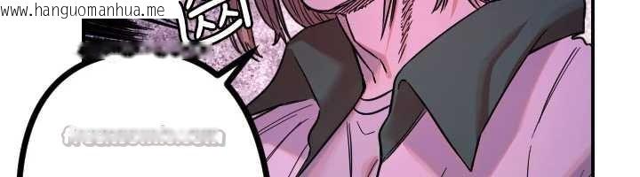 韩国漫画守护天使韩漫_守护天使-第51话-情侣装大作战在线免费阅读-韩国漫画-第14张图片