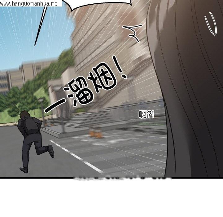 韩国漫画难缠姐妹偏要和我同居韩漫_难缠姐妹偏要和我同居-第63话在线免费阅读-韩国漫画-第46张图片