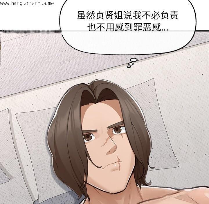 韩国漫画超导体觉醒/超导体大叔韩漫_超导体觉醒/超导体大叔-第7话在线免费阅读-韩国漫画-第16张图片