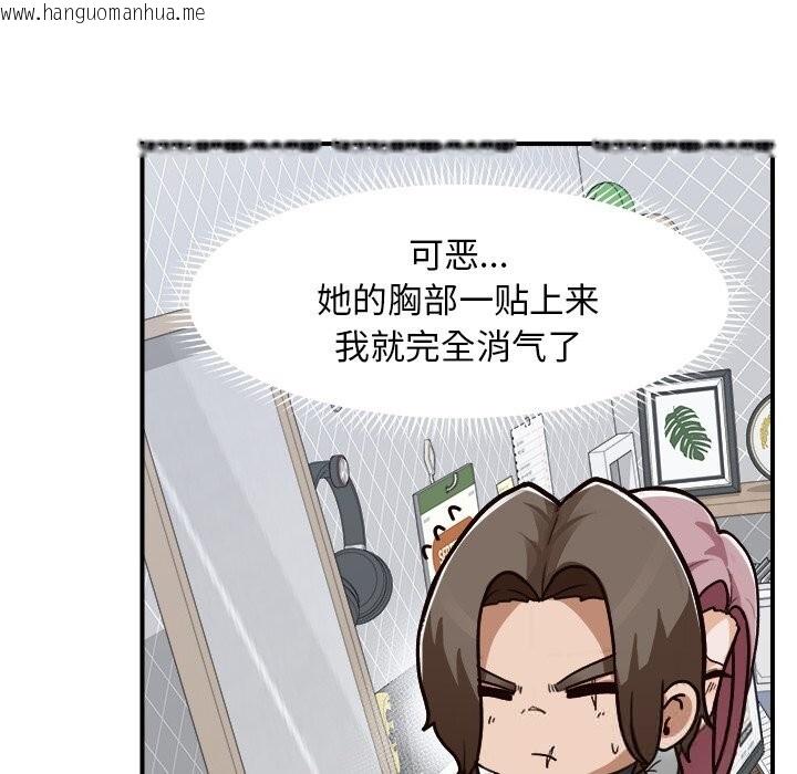 韩国漫画超导体觉醒/超导体大叔韩漫_超导体觉醒/超导体大叔-第7话在线免费阅读-韩国漫画-第131张图片