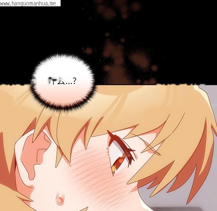 韩国漫画与众不同的兄妹/我家的掌上明珠韩漫_与众不同的兄妹/我家的掌上明珠-第15话在线免费阅读-韩国漫画-第94张图片