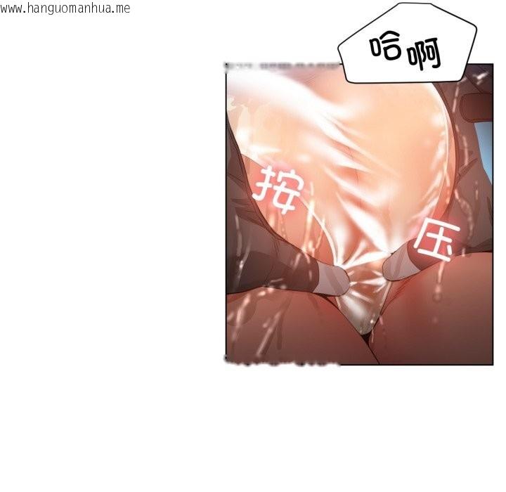 韩国漫画她的直播间韩漫_她的直播间-第30话在线免费阅读-韩国漫画-第53张图片