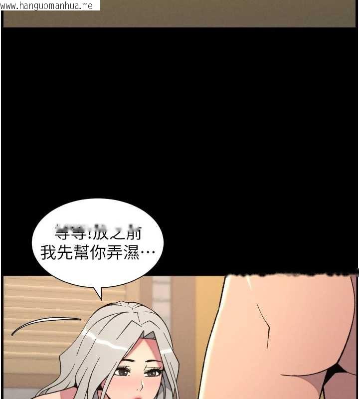 韩国漫画兄妹的秘密授课韩漫_兄妹的秘密授课-第77话-你朋友GG有18公分…在线免费阅读-韩国漫画-第25张图片