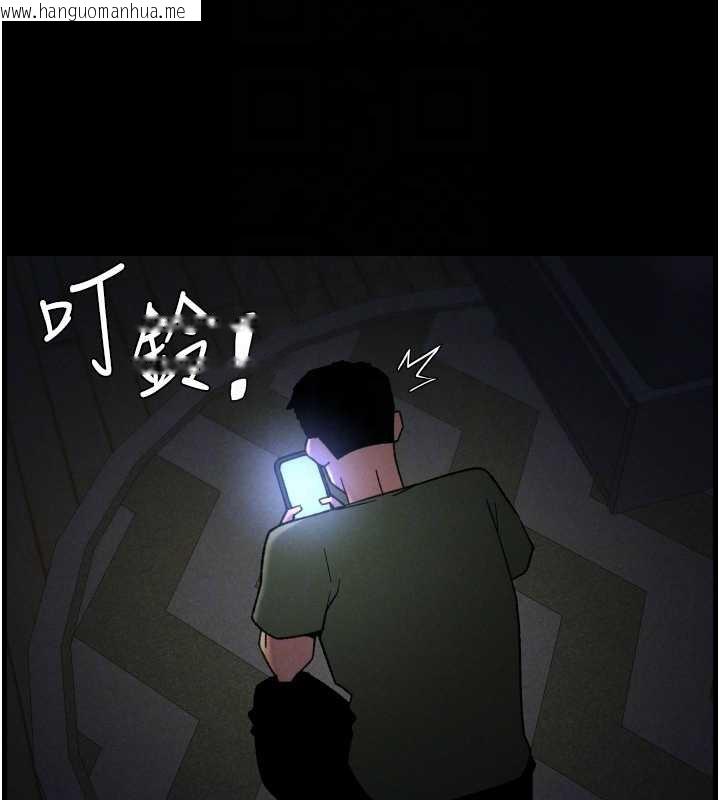 韩国漫画兄妹的秘密授课韩漫_兄妹的秘密授课-第77话-你朋友GG有18公分…在线免费阅读-韩国漫画-第109张图片