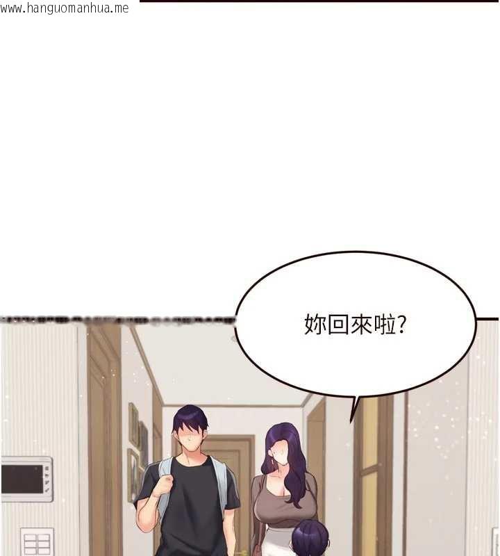 韩国漫画熟女自助餐韩漫_熟女自助餐-第56话-最有资格当正宫的人在线免费阅读-韩国漫画-第2张图片