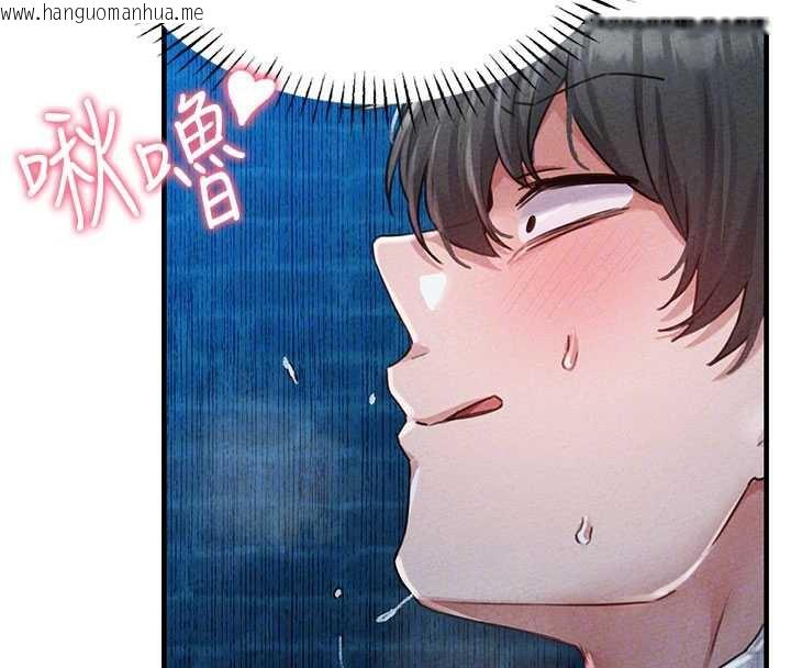 韩国漫画男人配额制韩漫_男人配额制-第15话-让风衣暴露女痴狂的男人在线免费阅读-韩国漫画-第103张图片