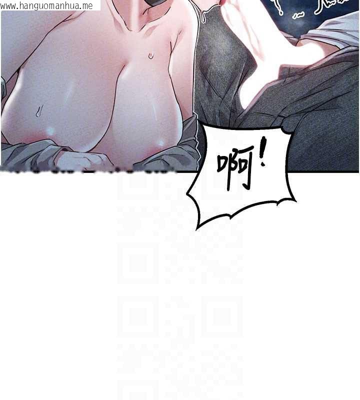 韩国漫画男人配额制韩漫_男人配额制-第15话-让风衣暴露女痴狂的男人在线免费阅读-韩国漫画-第109张图片