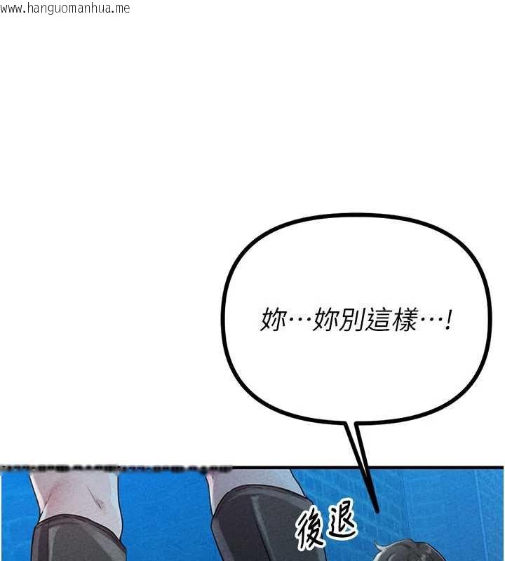 韩国漫画男人配额制韩漫_男人配额制-第15话-让风衣暴露女痴狂的男人在线免费阅读-韩国漫画-第88张图片