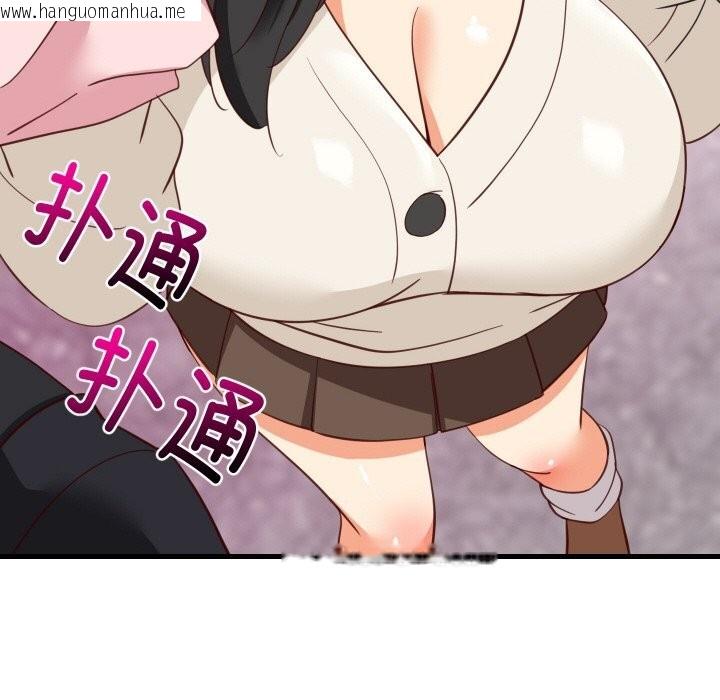 韩国漫画难缠姐妹偏要和我同居韩漫_难缠姐妹偏要和我同居-第63话在线免费阅读-韩国漫画-第41张图片