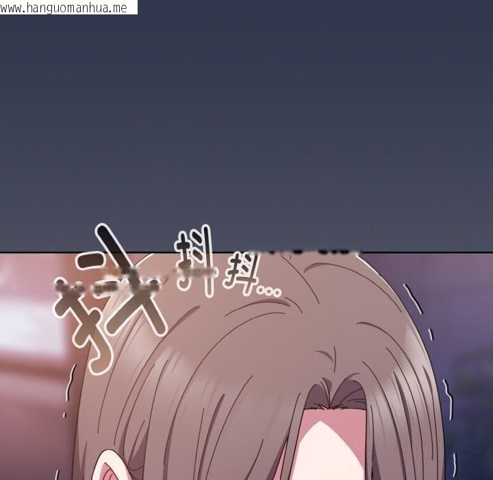 韩国漫画爱上你也好韩漫_爱上你也好-第33话在线免费阅读-韩国漫画-第106张图片