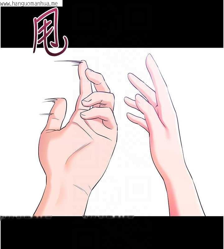 韩国漫画拜脱拜脱App韩漫_拜脱拜脱App-第33话-听说男生都喜欢这样在线免费阅读-韩国漫画-第34张图片