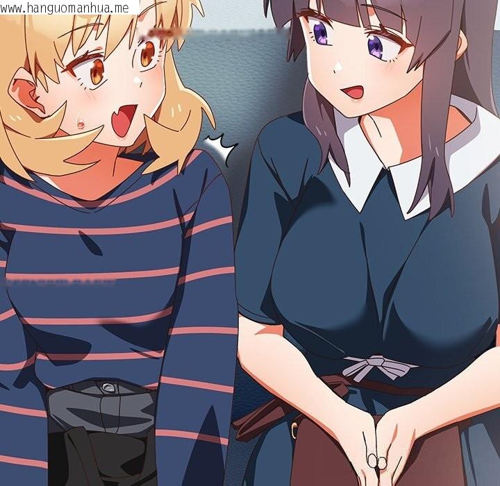 韩国漫画与众不同的兄妹/我家的掌上明珠韩漫_与众不同的兄妹/我家的掌上明珠-第15话在线免费阅读-韩国漫画-第155张图片