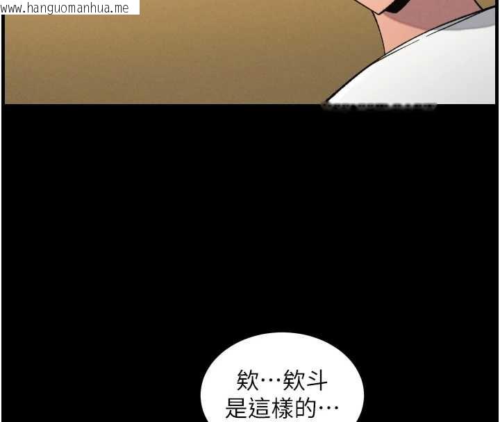 韩国漫画兄妹的秘密授课韩漫_兄妹的秘密授课-第77话-你朋友GG有18公分…在线免费阅读-韩国漫画-第50张图片