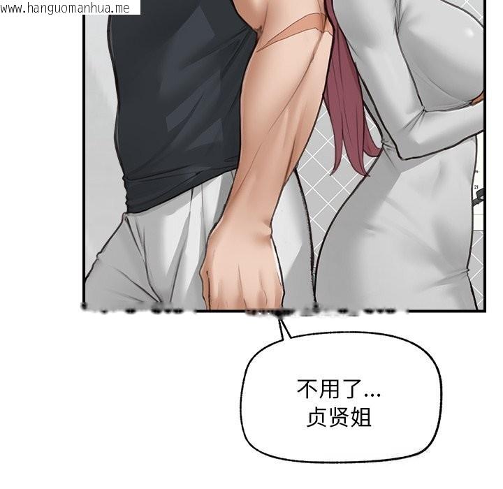 韩国漫画超导体觉醒/超导体大叔韩漫_超导体觉醒/超导体大叔-第7话在线免费阅读-韩国漫画-第103张图片