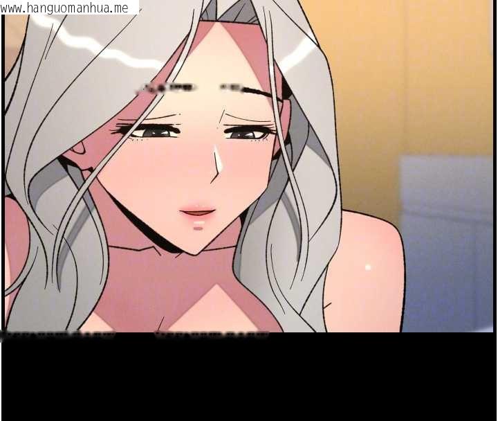 韩国漫画兄妹的秘密授课韩漫_兄妹的秘密授课-第77话-你朋友GG有18公分…在线免费阅读-韩国漫画-第38张图片