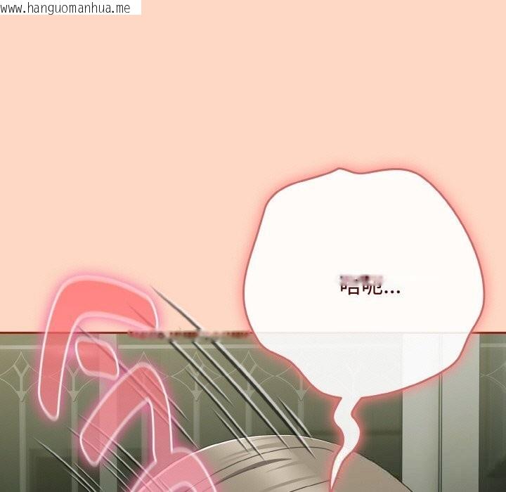 韩国漫画爱上你也好韩漫_爱上你也好-第33话在线免费阅读-韩国漫画-第169张图片