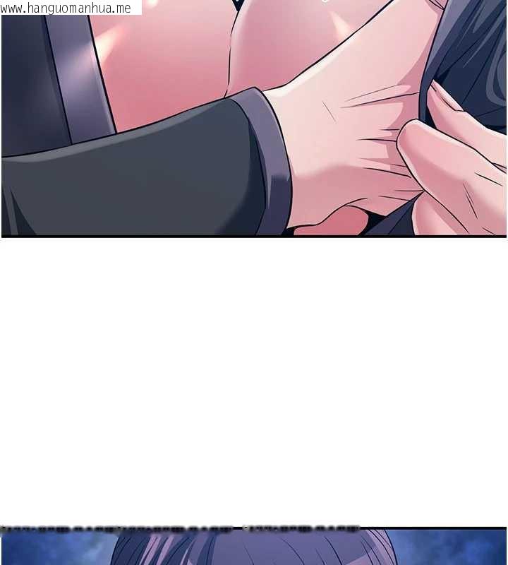 韩国漫画炼欲:色魔再临韩漫_炼欲:色魔再临-第10话-魔教鲍鲍就是不一样在线免费阅读-韩国漫画-第75张图片