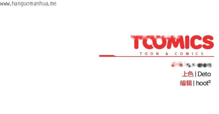 韩国漫画与众不同的兄妹/我家的掌上明珠韩漫_与众不同的兄妹/我家的掌上明珠-第15话在线免费阅读-韩国漫画-第186张图片