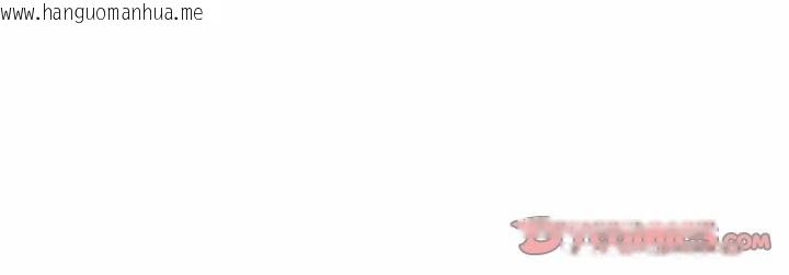 韩国漫画她的直播间韩漫_她的直播间-第30话在线免费阅读-韩国漫画-第90张图片