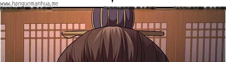 韩国漫画炼欲:色魔再临韩漫_炼欲:色魔再临-第10话-魔教鲍鲍就是不一样在线免费阅读-韩国漫画-第185张图片