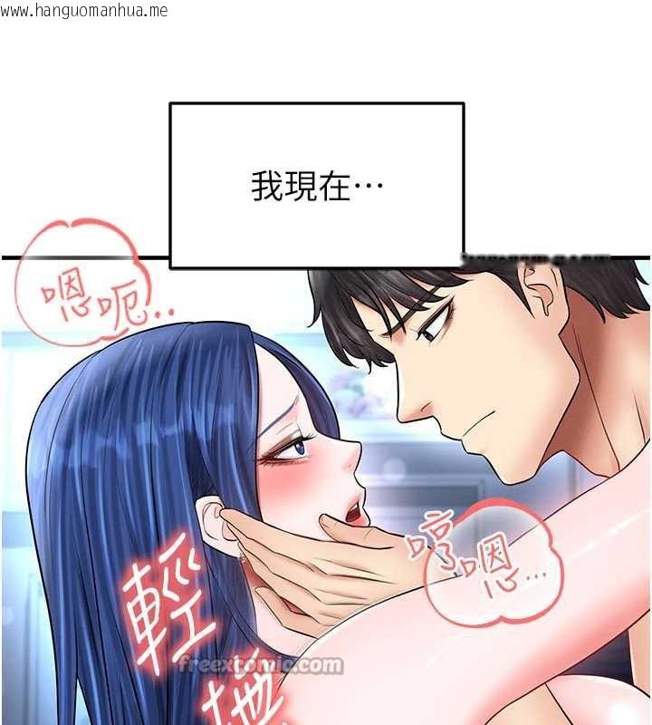 韩国漫画足球型男脱单指南韩漫_足球型男脱单指南-第32话-我会好好「疼爱」妳在线免费阅读-韩国漫画-第196张图片