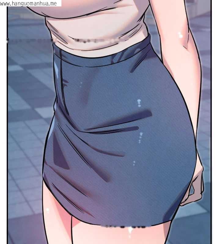 韩国漫画守护天使韩漫_守护天使-第51话-情侣装大作战在线免费阅读-韩国漫画-第121张图片