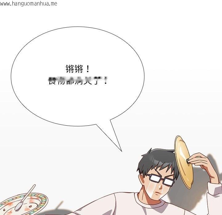 韩国漫画与众不同的兄妹/我家的掌上明珠韩漫_与众不同的兄妹/我家的掌上明珠-第15话在线免费阅读-韩国漫画-第170张图片