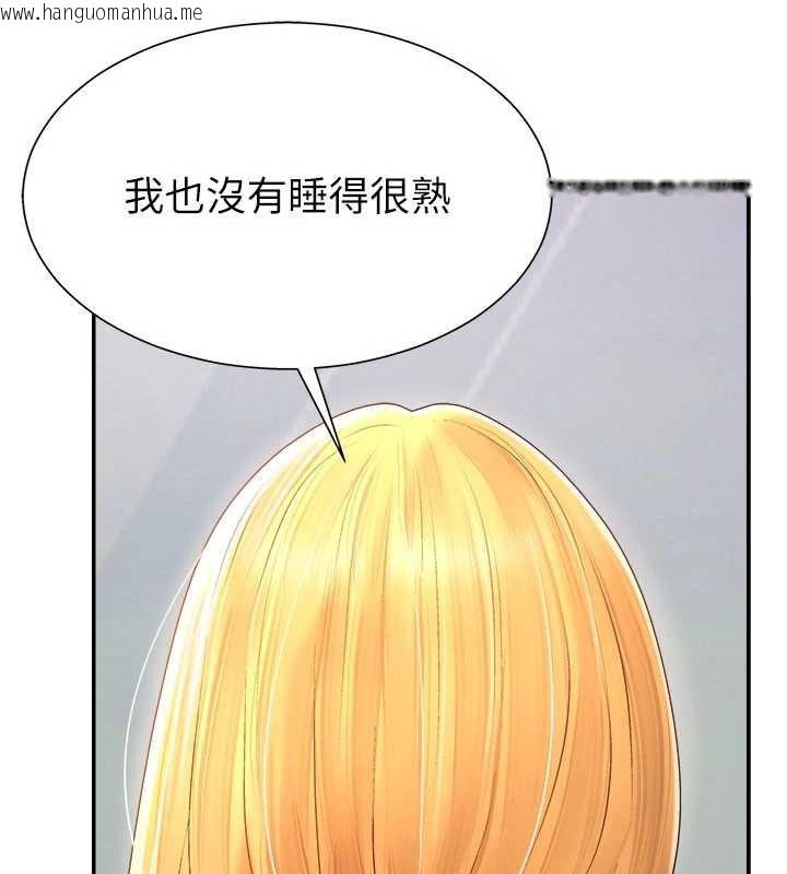 韩国漫画肉体审判韩漫_肉体审判-第21话-腿缝间的白浊液体在线免费阅读-韩国漫画-第94张图片