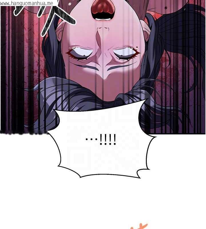 韩国漫画炼欲:色魔再临韩漫_炼欲:色魔再临-第10话-魔教鲍鲍就是不一样在线免费阅读-韩国漫画-第155张图片