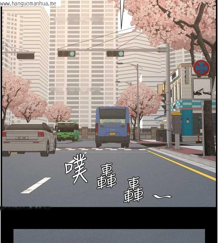 韩国漫画兄妹的秘密授课韩漫_兄妹的秘密授课-第77话-你朋友GG有18公分…在线免费阅读-韩国漫画-第97张图片