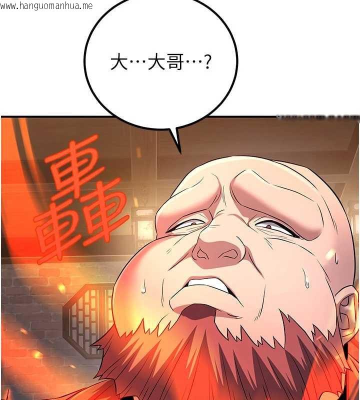 韩国漫画炼欲:色魔再临韩漫_炼欲:色魔再临-第10话-魔教鲍鲍就是不一样在线免费阅读-韩国漫画-第4张图片