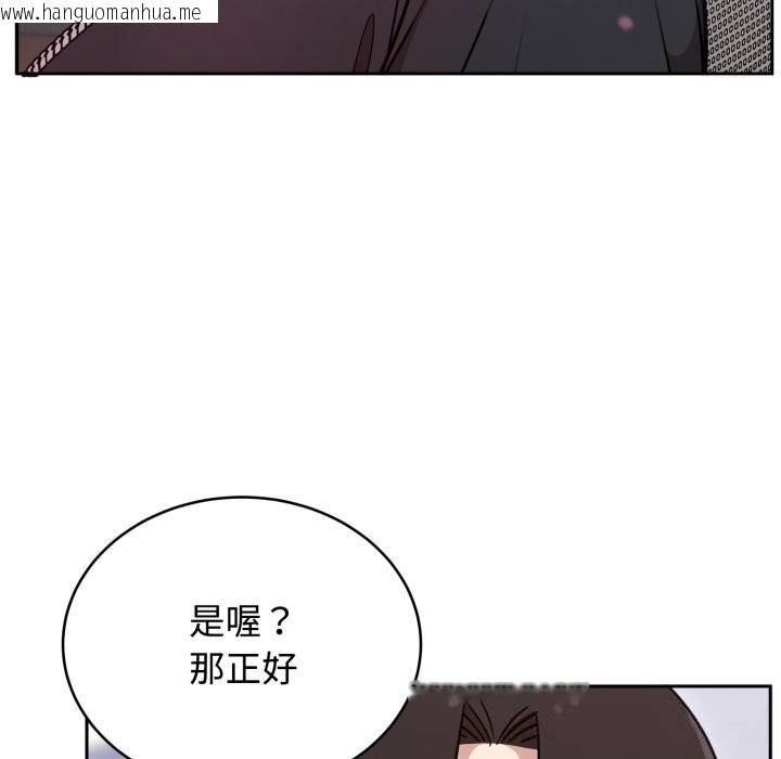 韩国漫画难言之秘韩漫_难言之秘-第19话在线免费阅读-韩国漫画-第107张图片
