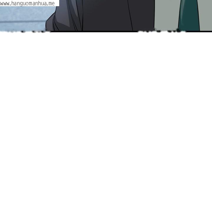 韩国漫画错位的星辰/今天也要加油韩漫_错位的星辰/今天也要加油-第14话在线免费阅读-韩国漫画-第115张图片