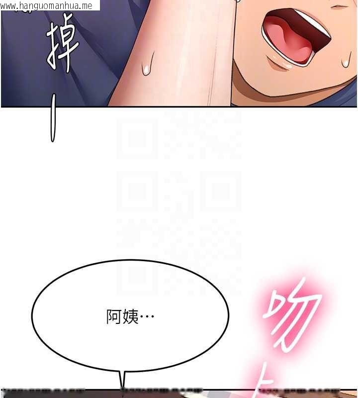 韩国漫画顶加套房的春天韩漫_顶加套房的春天-第37话-那里很脏，不要舔…在线免费阅读-韩国漫画-第122张图片