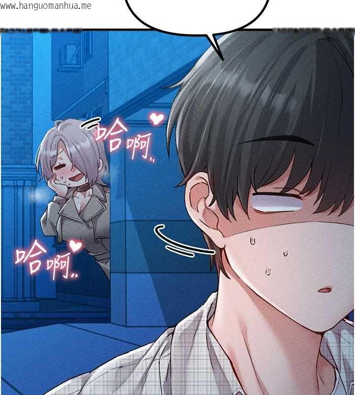 韩国漫画男人配额制韩漫_男人配额制-第15话-让风衣暴露女痴狂的男人在线免费阅读-韩国漫画-第25张图片