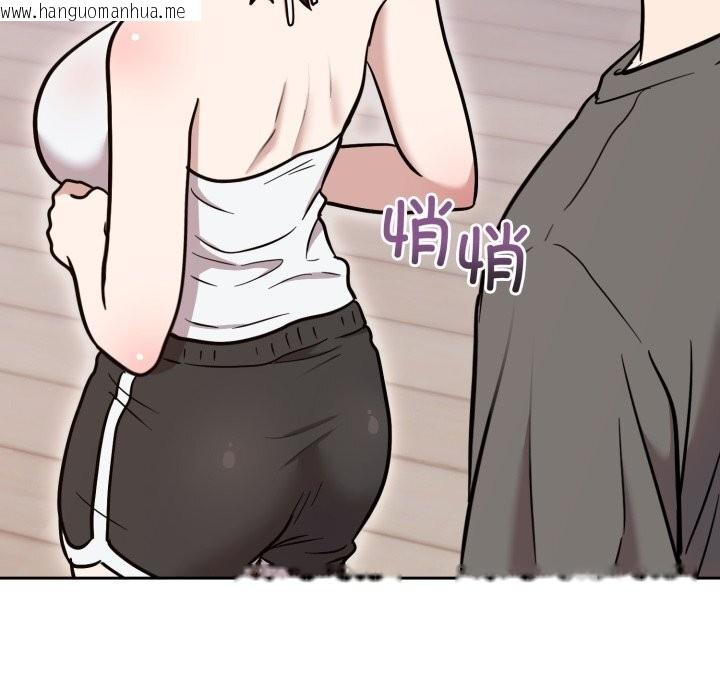 韩国漫画难言之秘韩漫_难言之秘-第19话在线免费阅读-韩国漫画-第134张图片