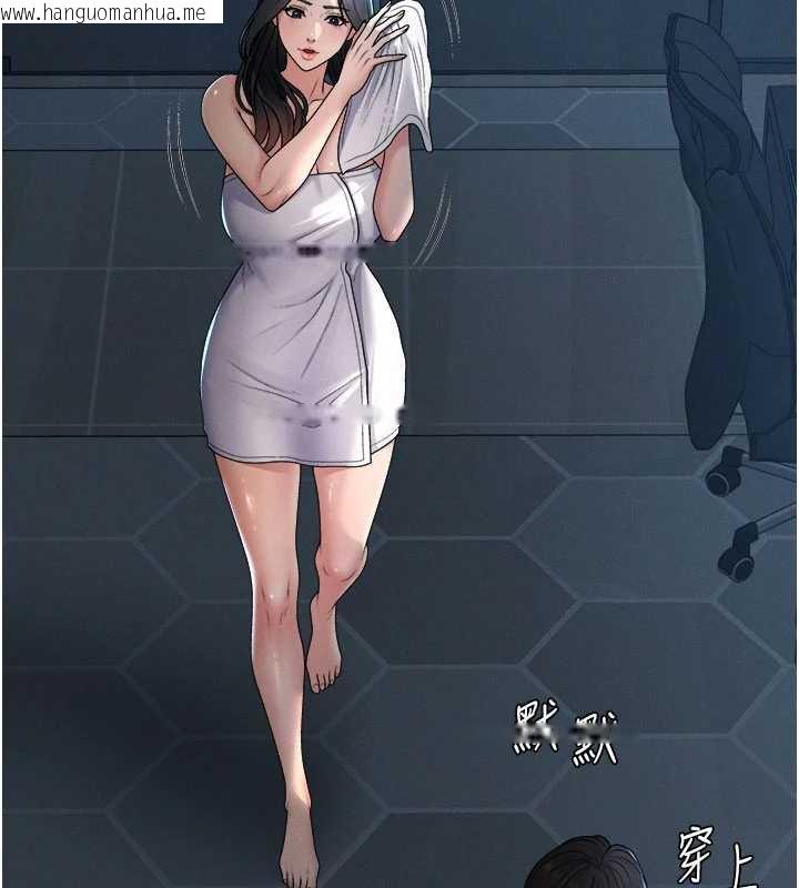 韩国漫画肉体审判韩漫_肉体审判-第21话-腿缝间的白浊液体在线免费阅读-韩国漫画-第38张图片