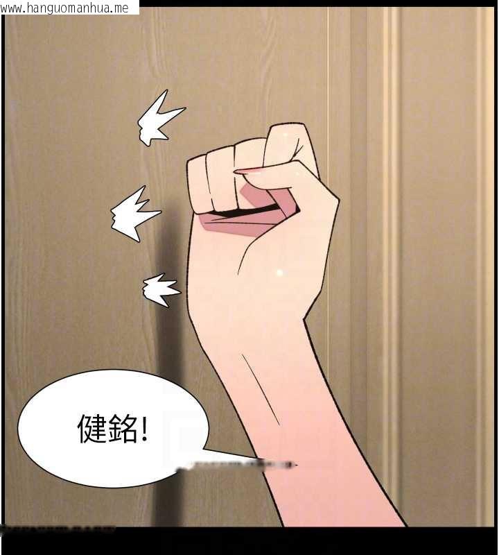 韩国漫画兄妹的秘密授课韩漫_兄妹的秘密授课-第77话-你朋友GG有18公分…在线免费阅读-韩国漫画-第100张图片