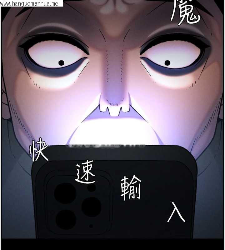 韩国漫画兄妹的秘密授课韩漫_兄妹的秘密授课-第77话-你朋友GG有18公分…在线免费阅读-韩国漫画-第105张图片