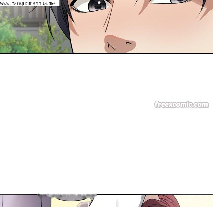 韩国漫画错位的星辰/今天也要加油韩漫_错位的星辰/今天也要加油-第14话在线免费阅读-韩国漫画-第126张图片