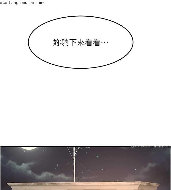 韩国漫画顶加套房的春天韩漫_顶加套房的春天-第37话-那里很脏，不要舔…在线免费阅读-韩国漫画-第76张图片