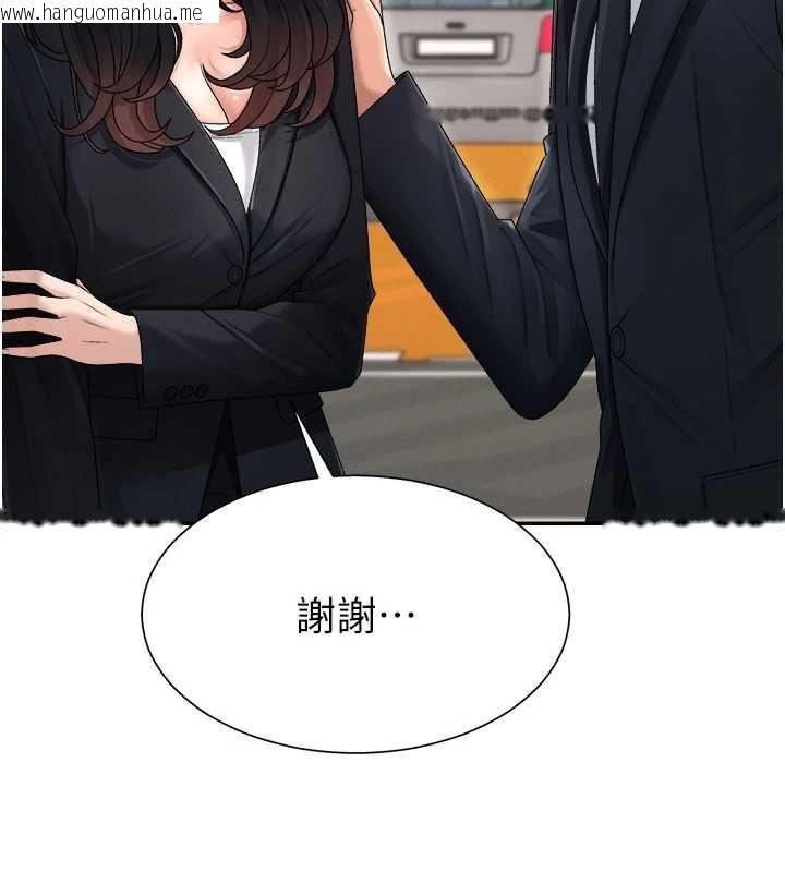 韩国漫画肉体审判韩漫_肉体审判-第21话-腿缝间的白浊液体在线免费阅读-韩国漫画-第60张图片