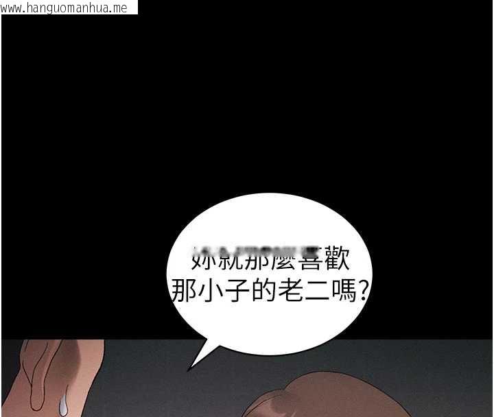 韩国漫画太妹攻略指南韩漫_太妹攻略指南-第41话-下一个目标:霸凌男的妹妹在线免费阅读-韩国漫画-第8张图片