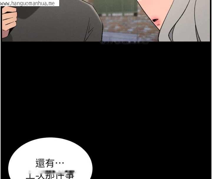 韩国漫画兄妹的秘密授课韩漫_兄妹的秘密授课-第77话-你朋友GG有18公分…在线免费阅读-韩国漫画-第78张图片