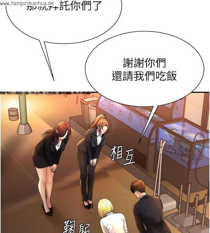 韩国漫画肉体审判韩漫_肉体审判-第21话-腿缝间的白浊液体在线免费阅读-韩国漫画-第114张图片