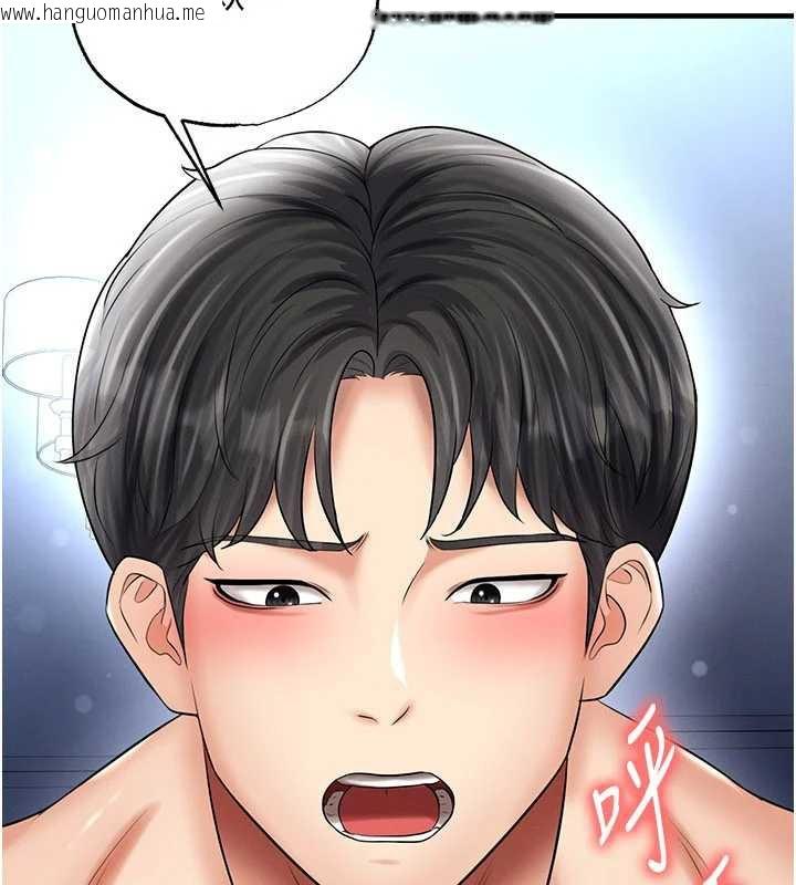 韩国漫画足球型男脱单指南韩漫_足球型男脱单指南-第32话-我会好好「疼爱」妳在线免费阅读-韩国漫画-第119张图片