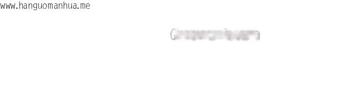 韩国漫画足球型男脱单指南韩漫_足球型男脱单指南-第32话-我会好好「疼爱」妳在线免费阅读-韩国漫画-第140张图片