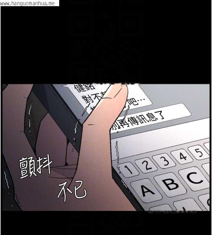 韩国漫画兄妹的秘密授课韩漫_兄妹的秘密授课-第77话-你朋友GG有18公分…在线免费阅读-韩国漫画-第116张图片