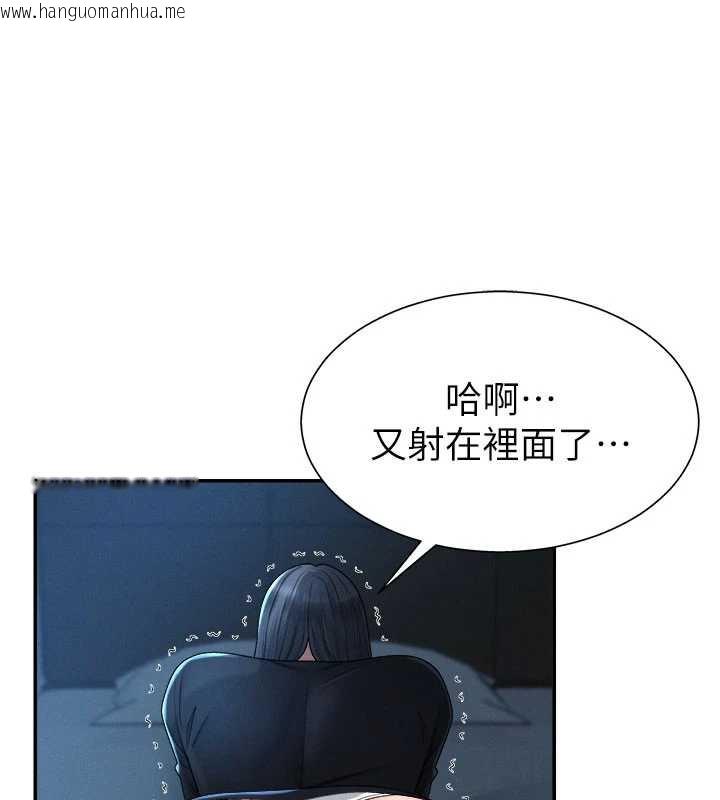 韩国漫画肉体审判韩漫_肉体审判-第21话-腿缝间的白浊液体在线免费阅读-韩国漫画-第12张图片